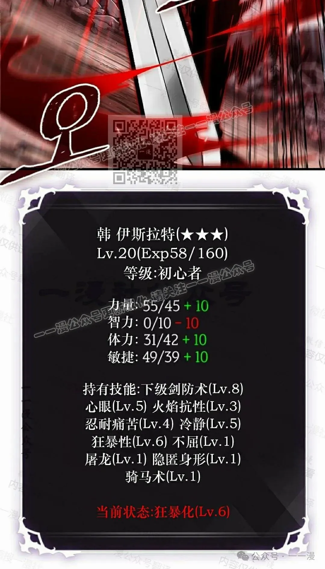 第85话15