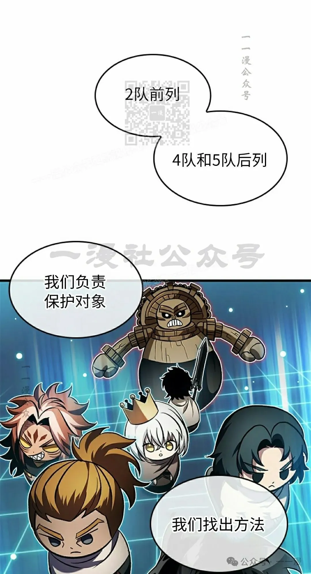 第105话40