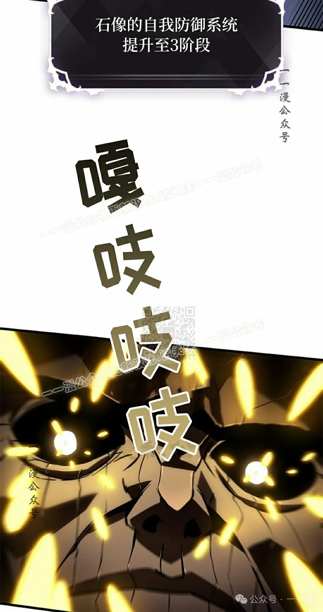第108话76