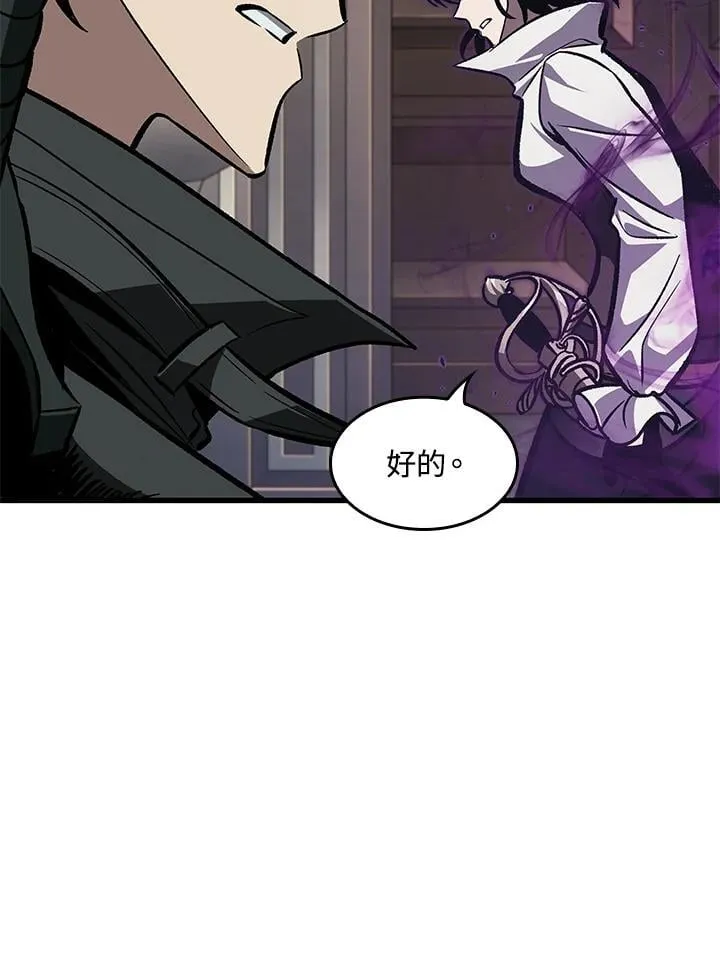 第67话90