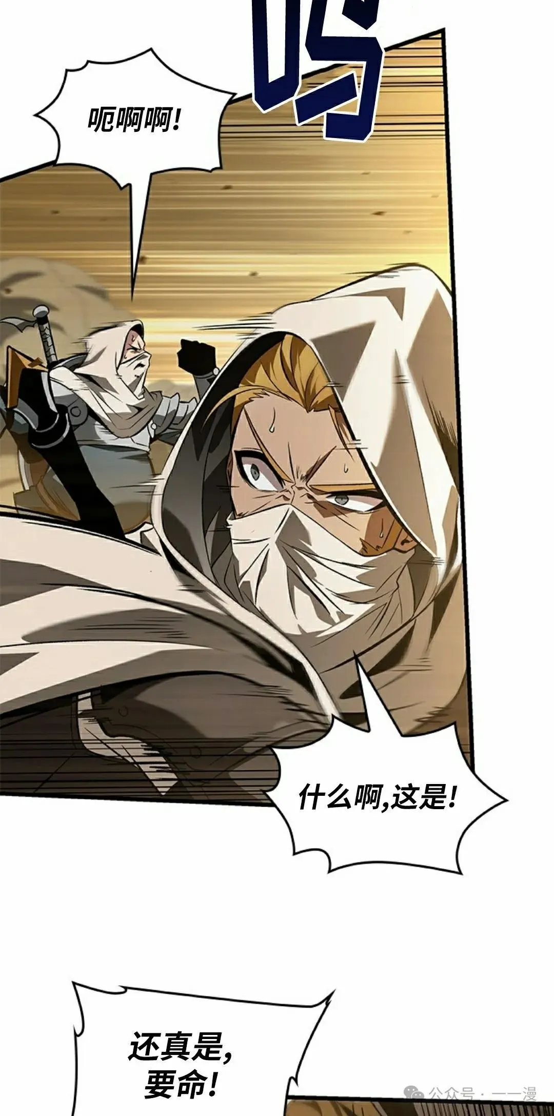 第103话71
