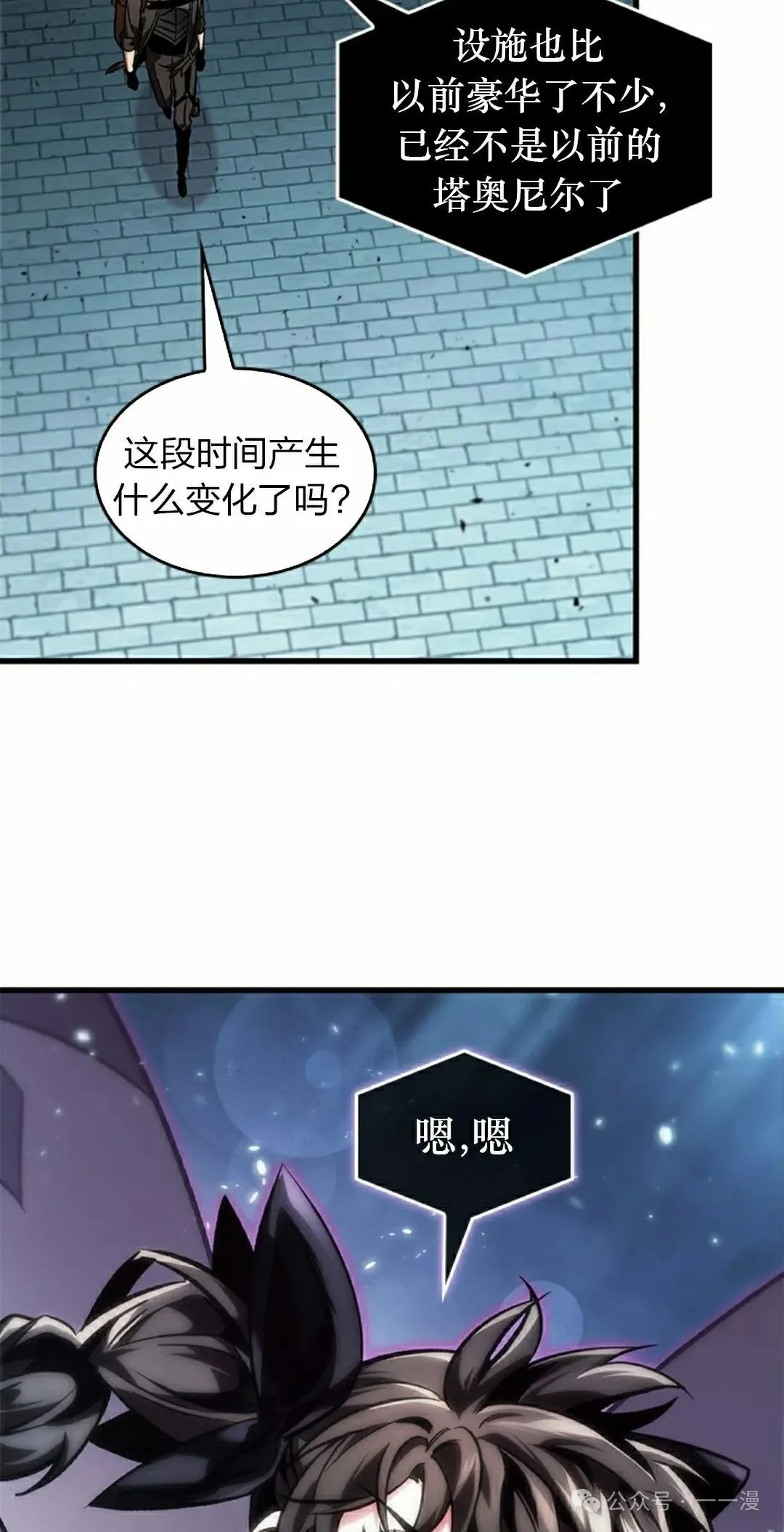 第91话87