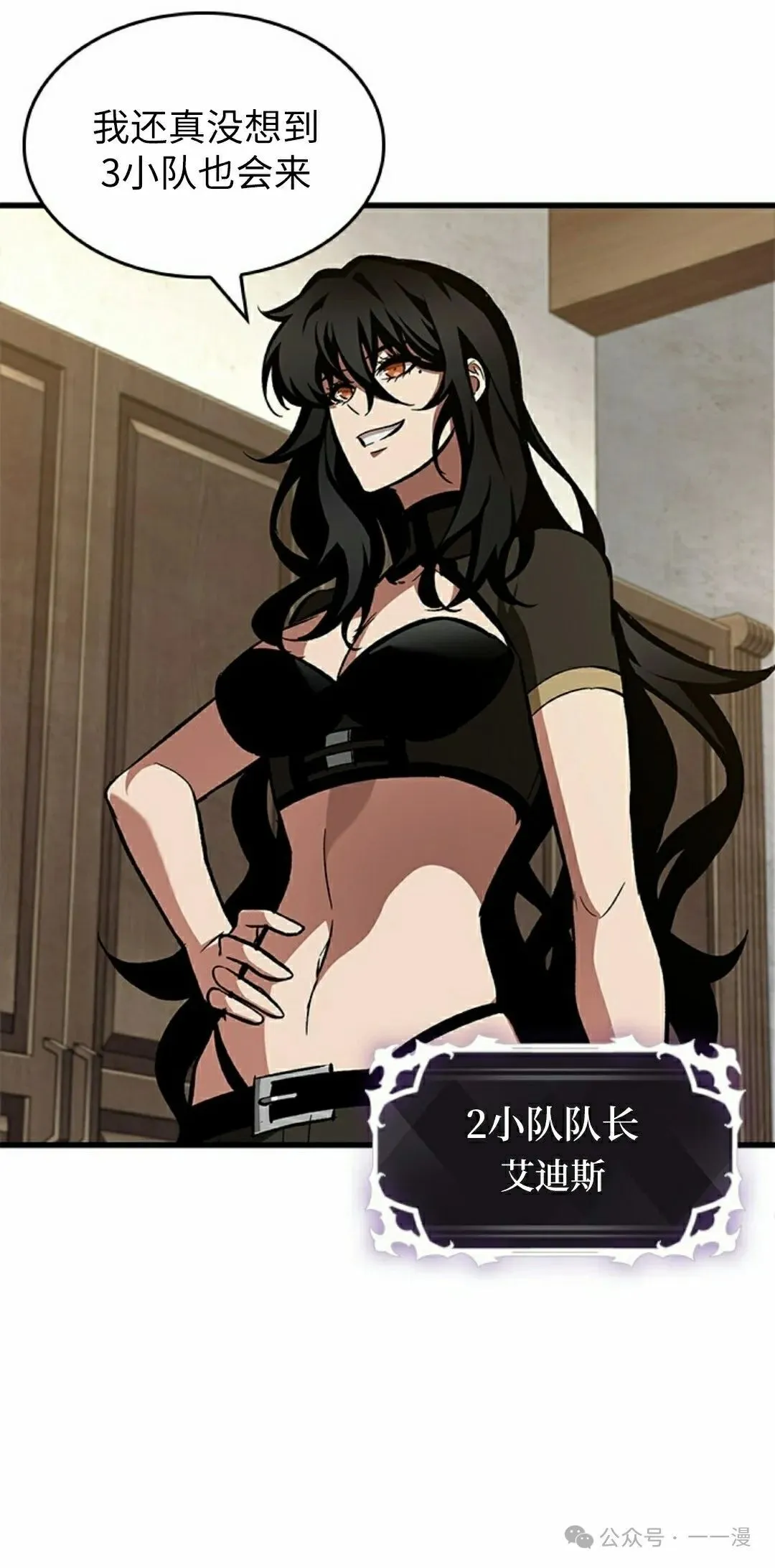 第101话64