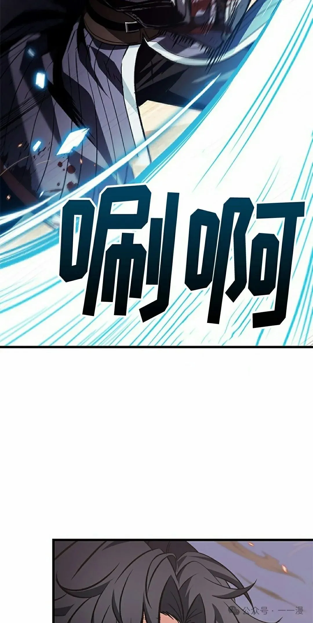 第107话11