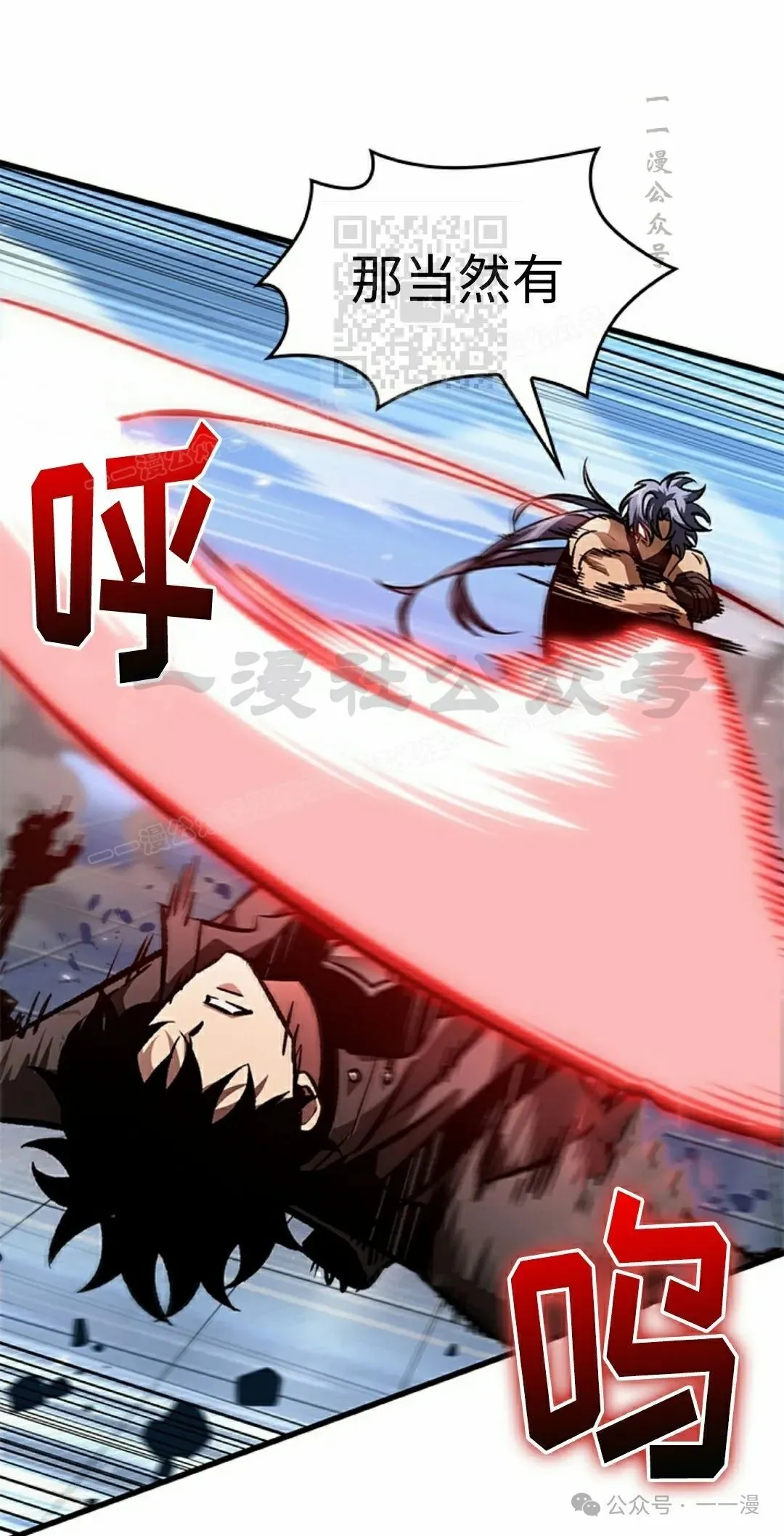 第92话60