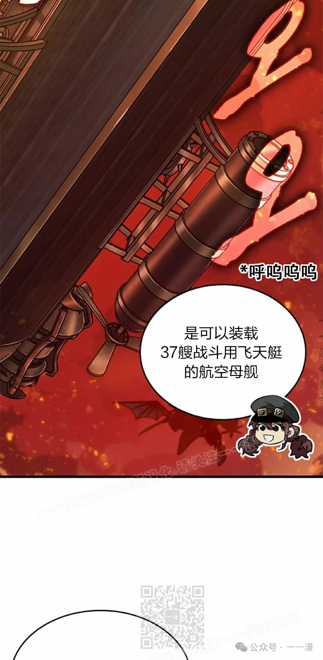 第80话48