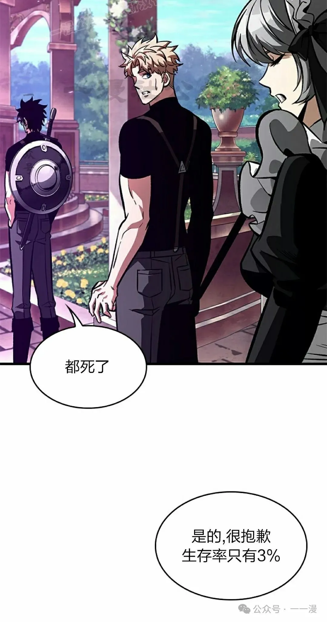 第88话59