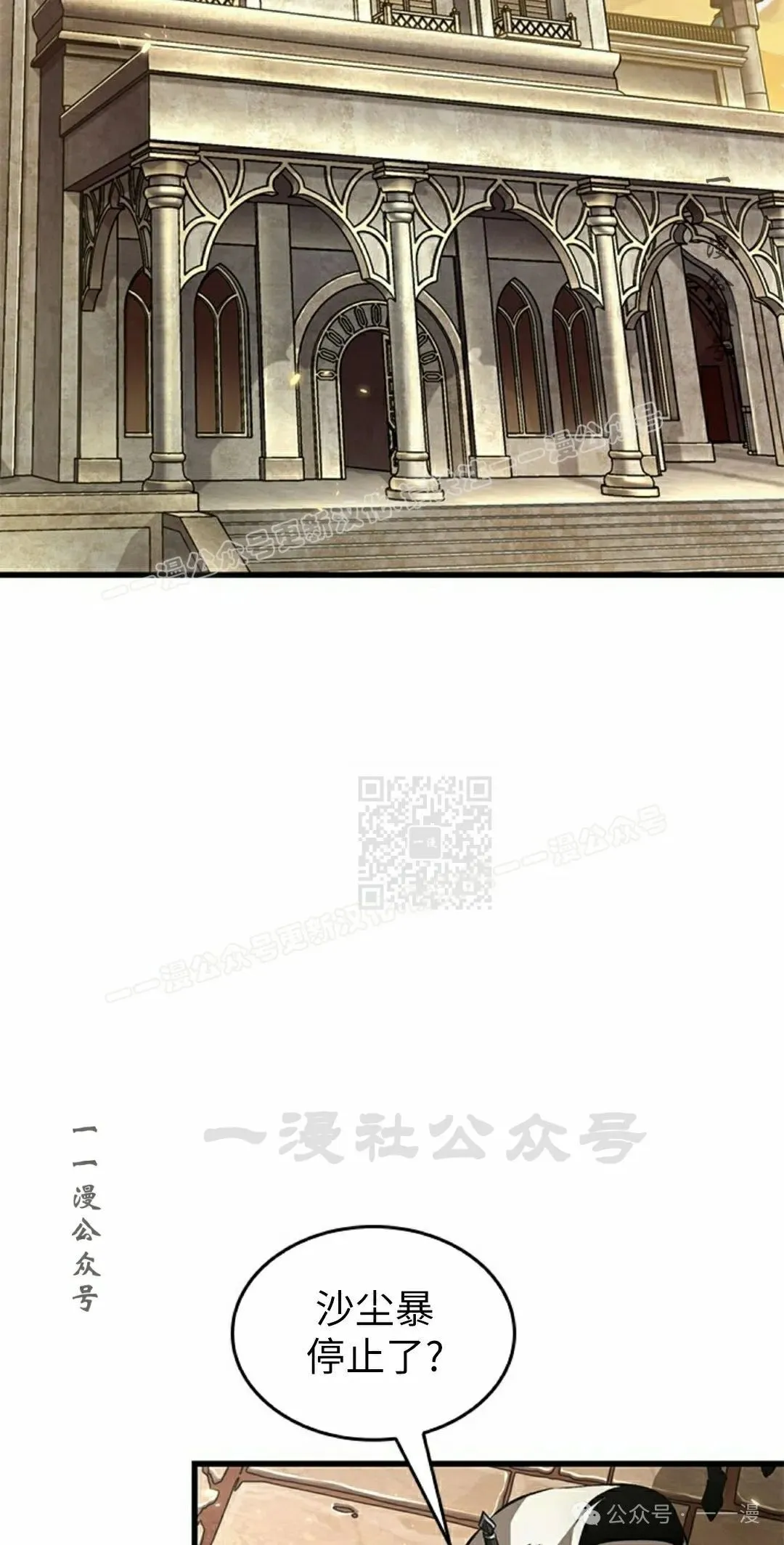 第103话56