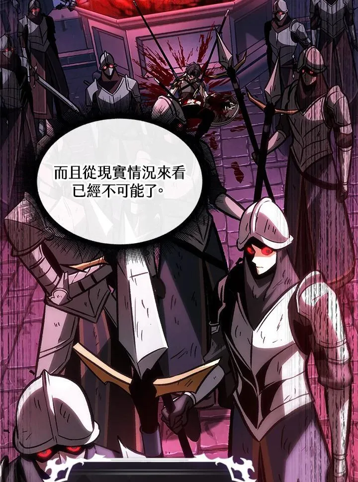 第74话142