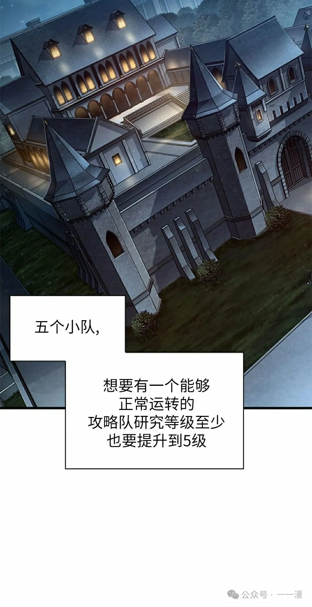 第101话14