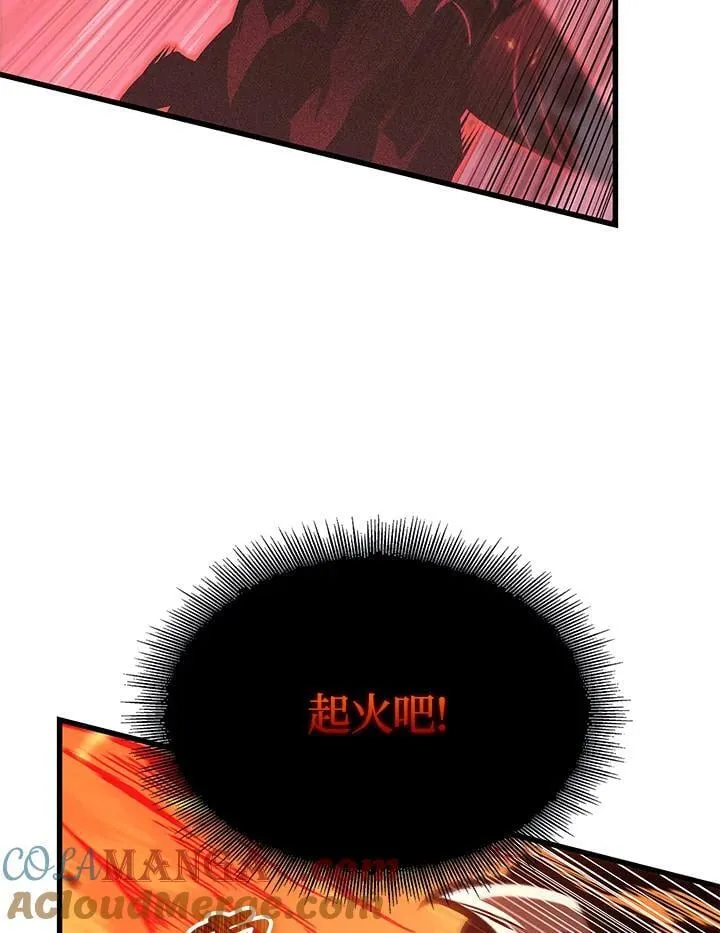 第72话96