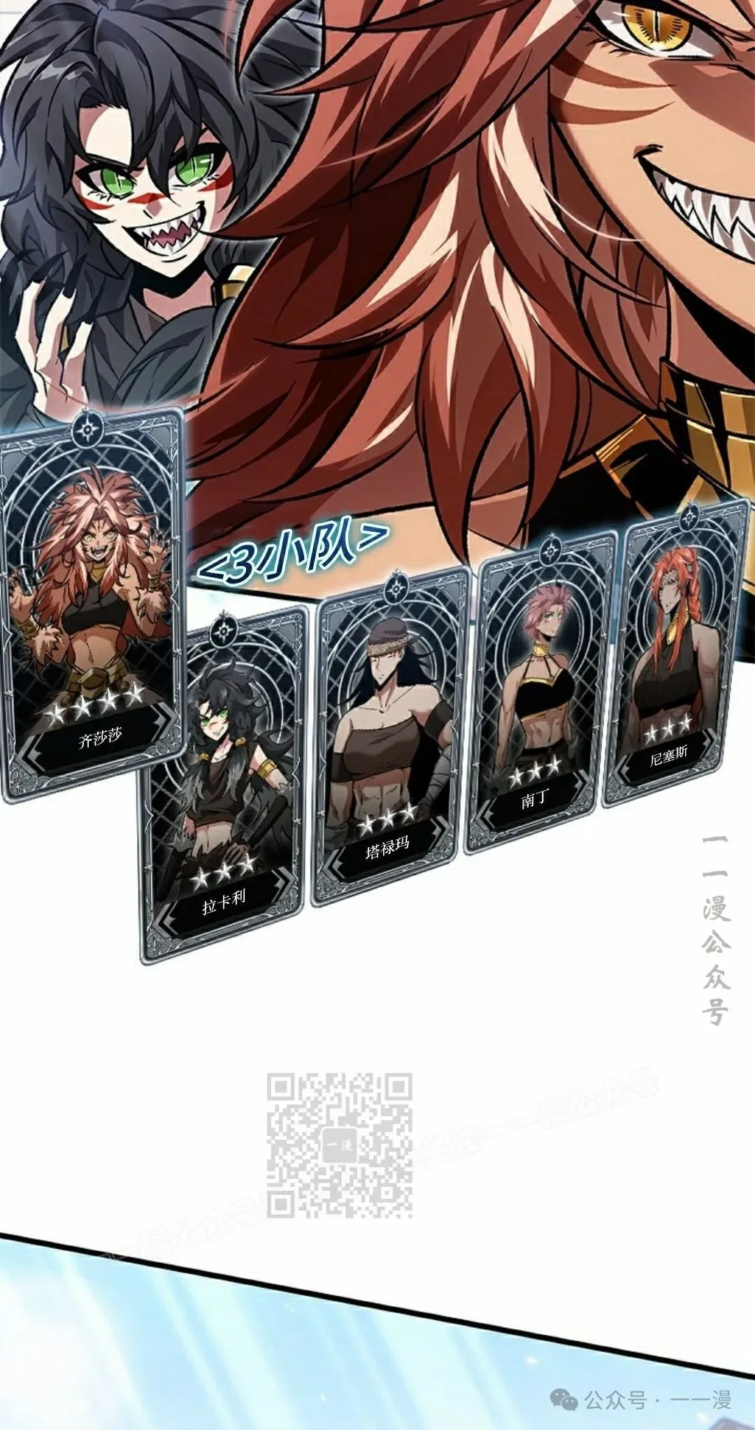 第102话12