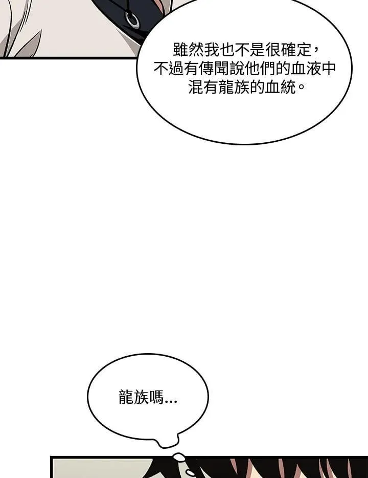 第69话26