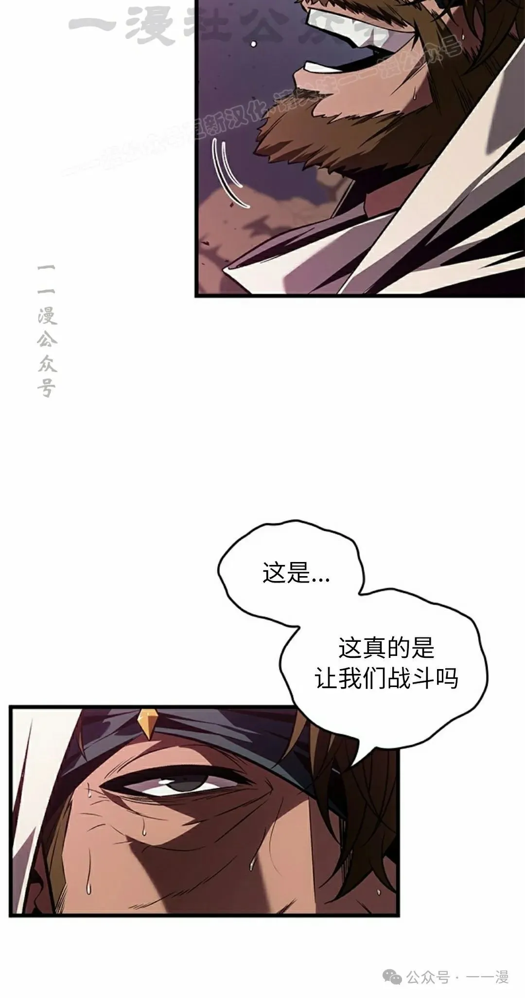 第104话43