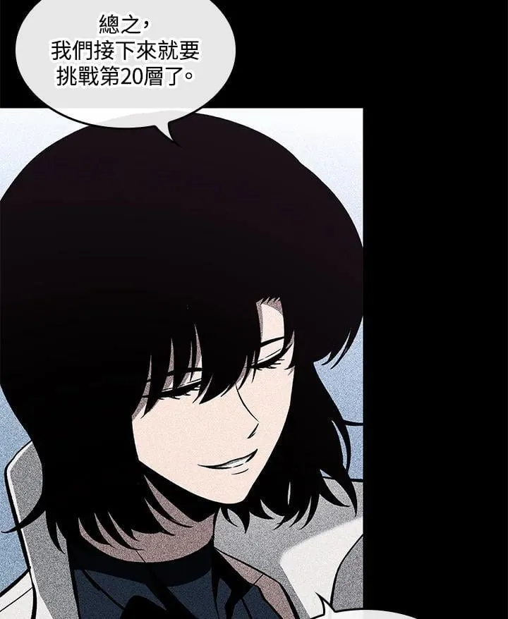第70话37