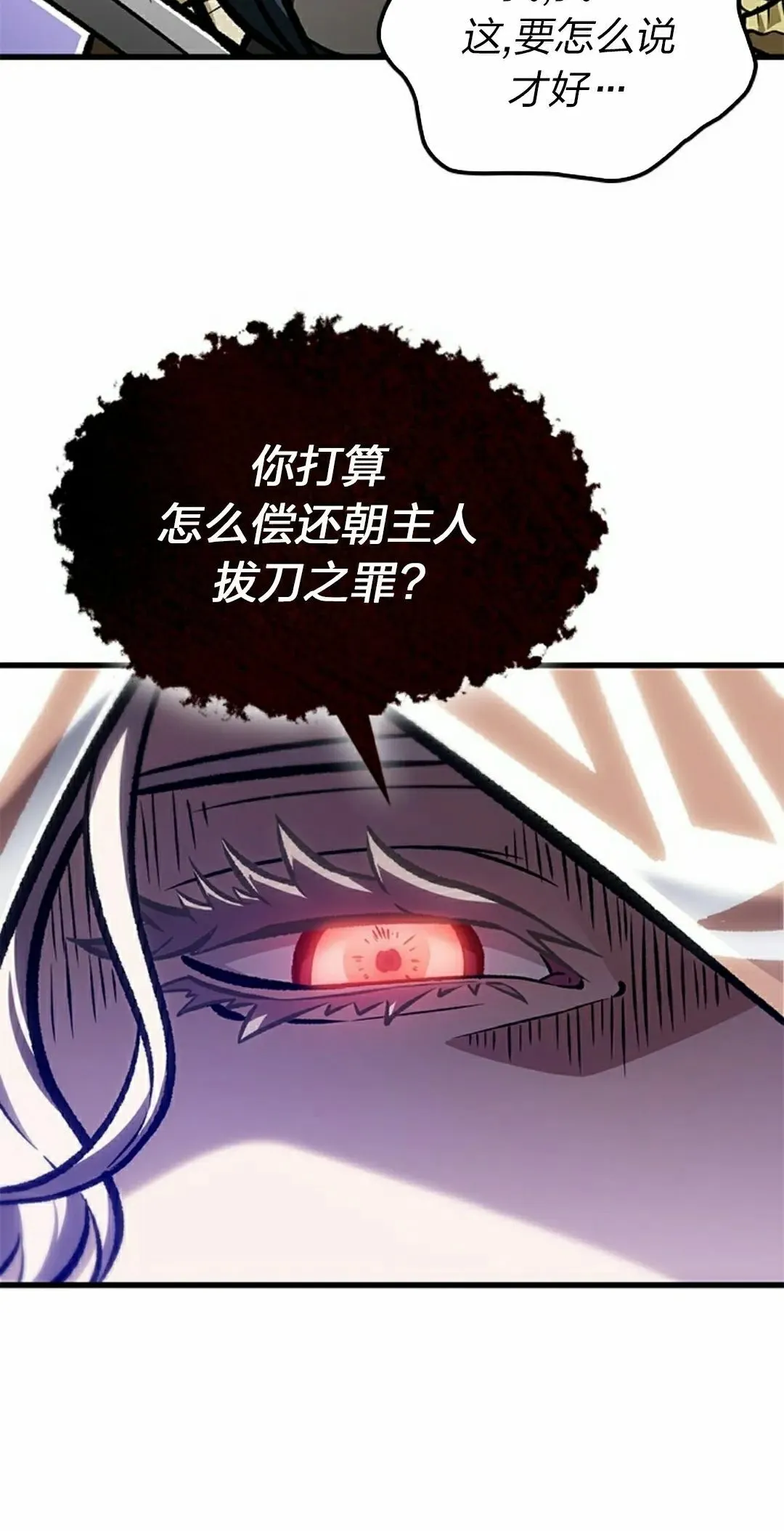 第82话41
