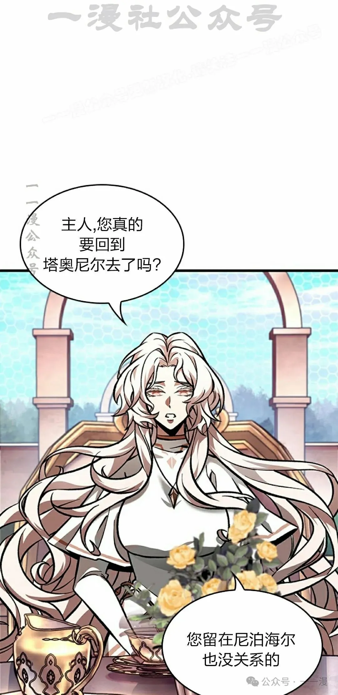 第91话43