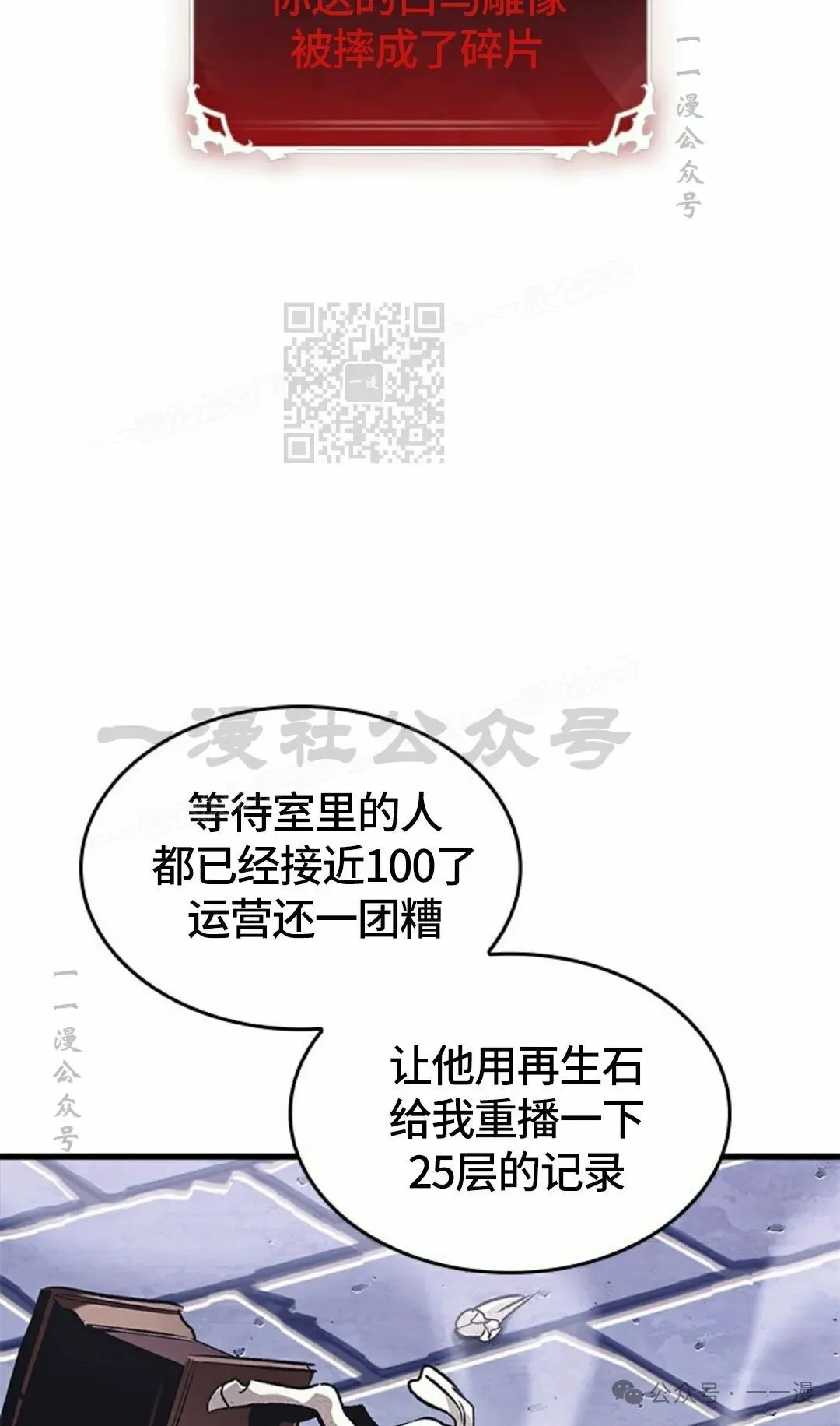 第95话45