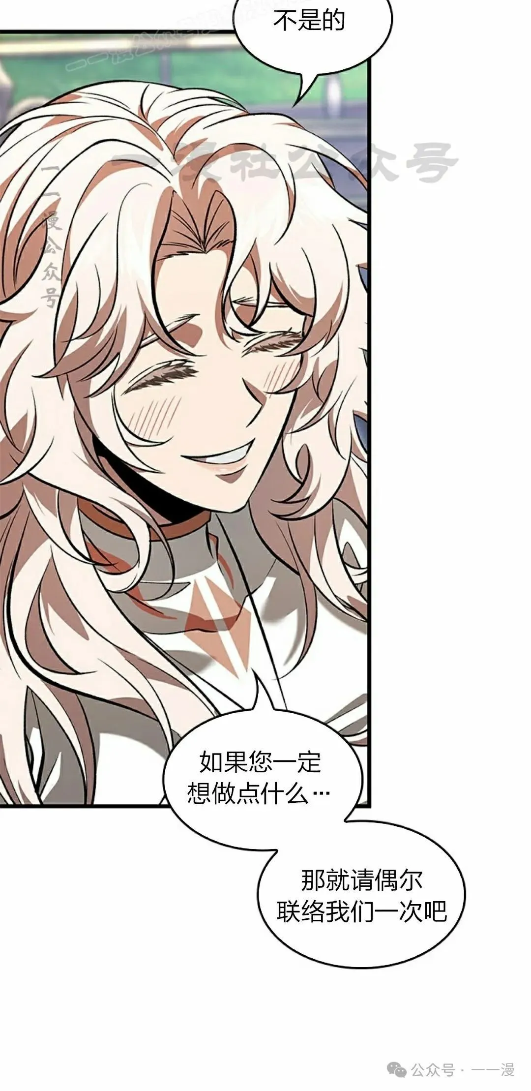 第91话49