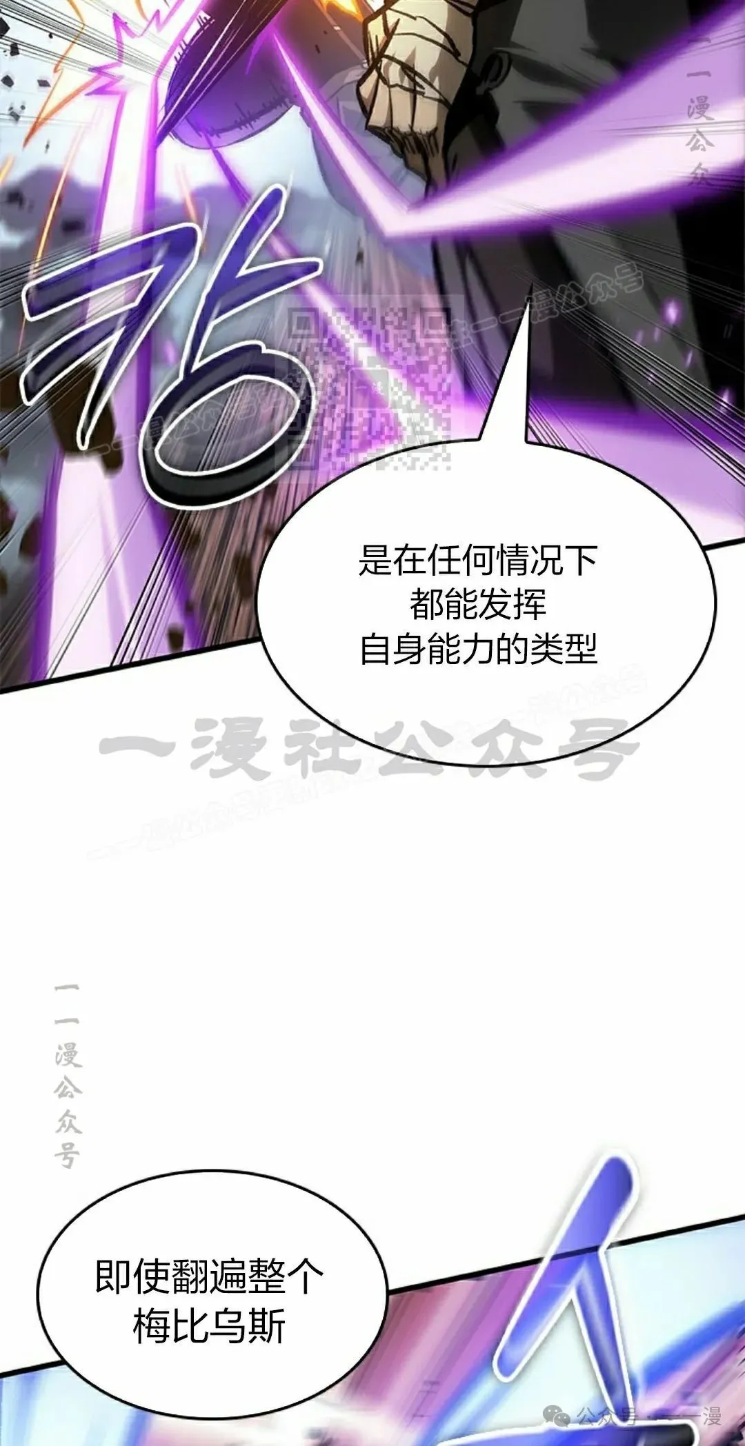 第86话15