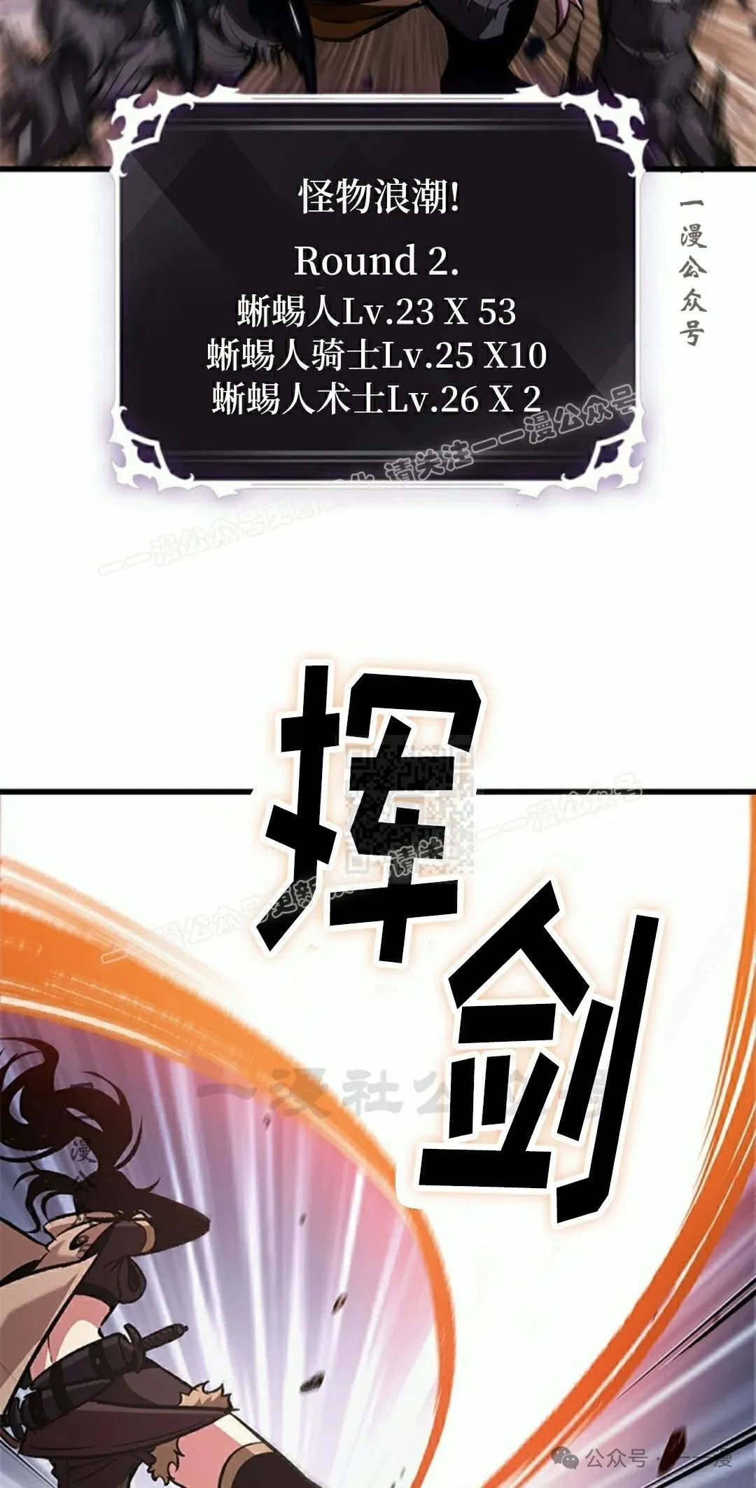 第105话36