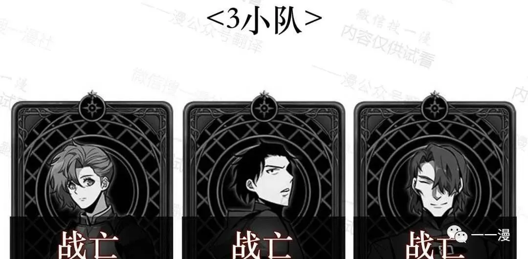第75话107