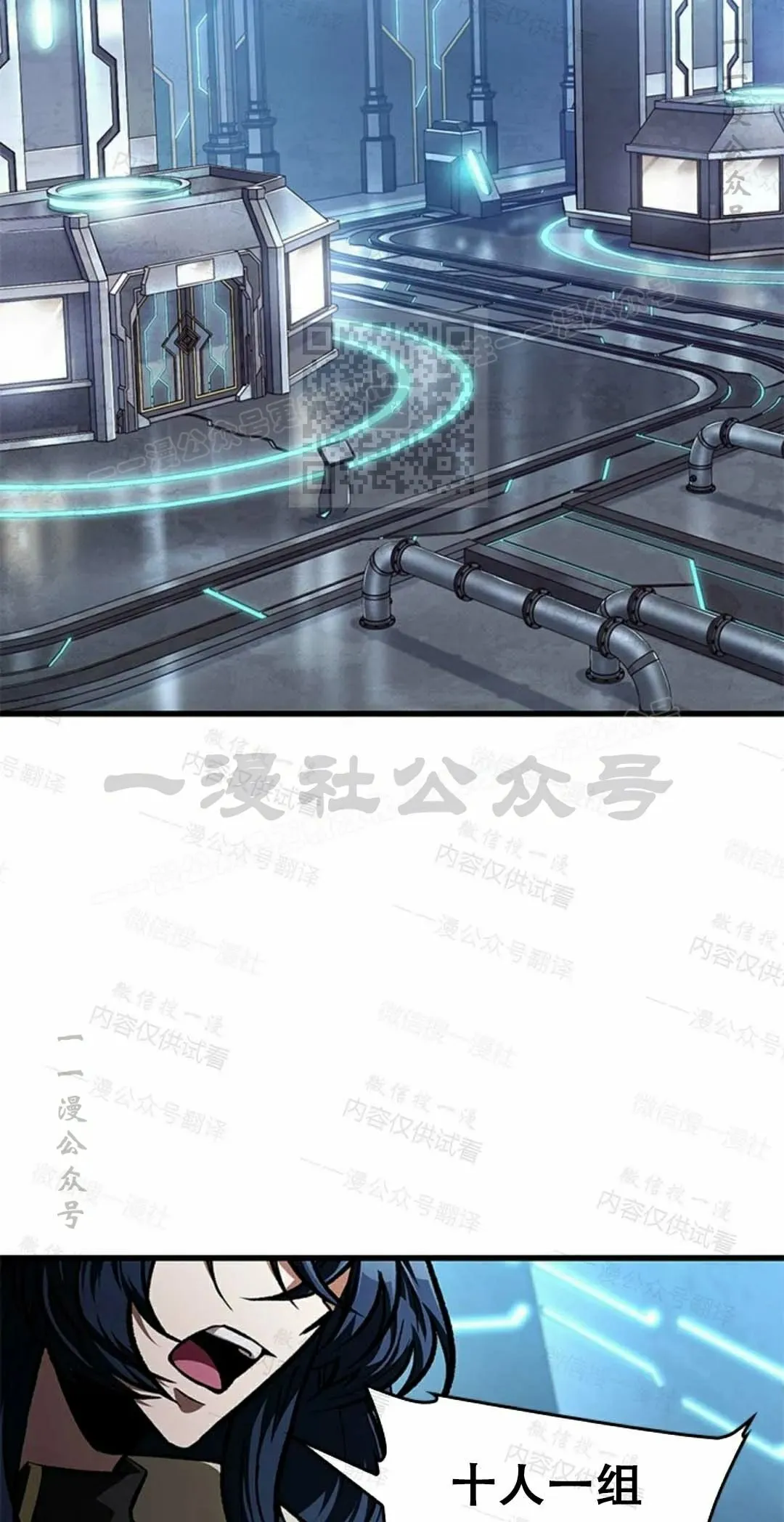 第84话55