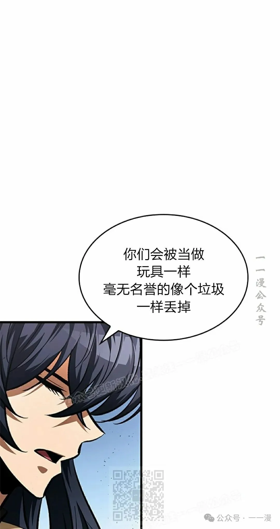 第81话18