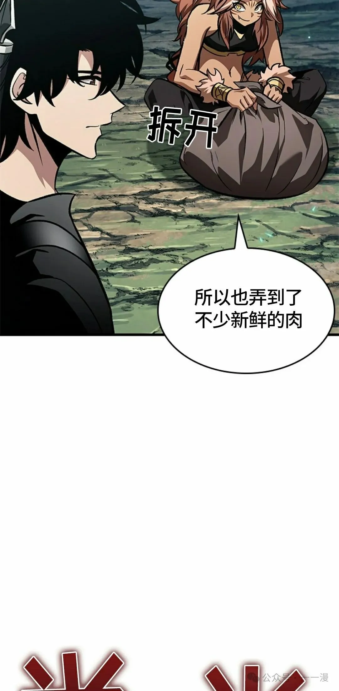 第95话14
