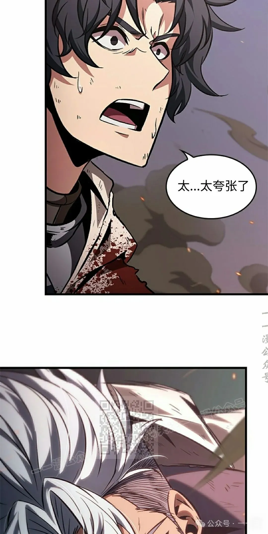 第107话12