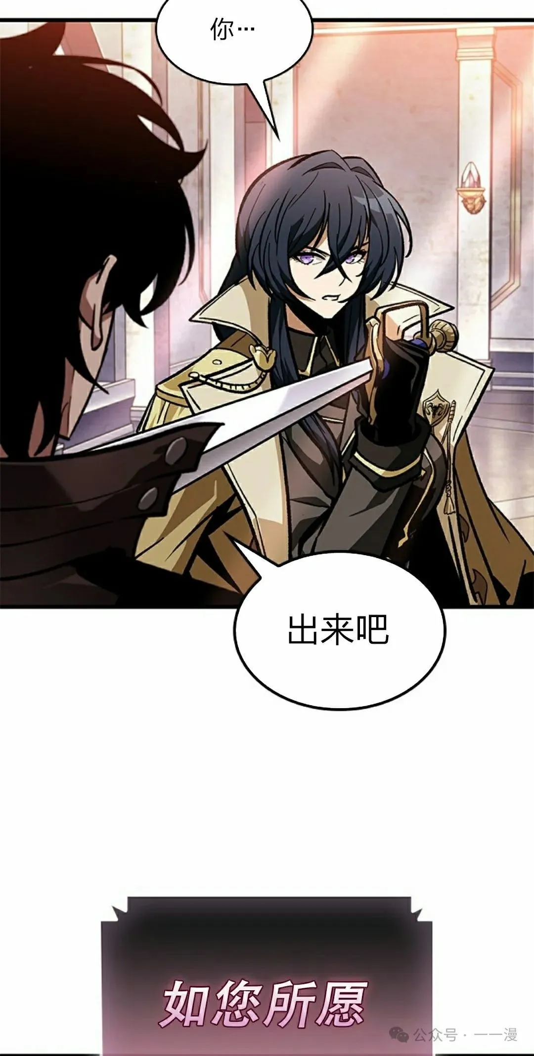 第81话74