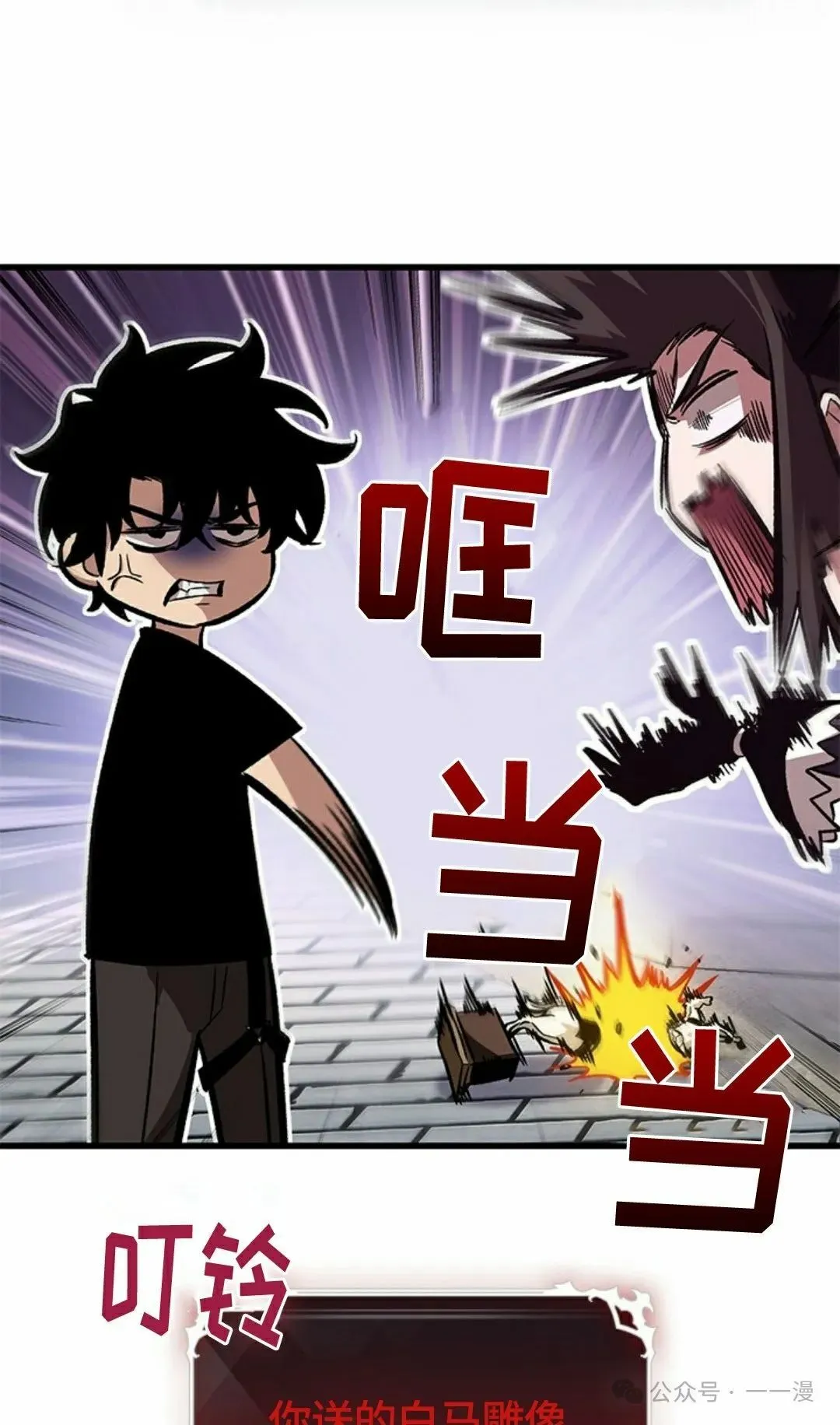 第95话44