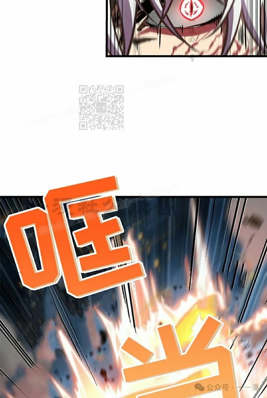 第94话45
