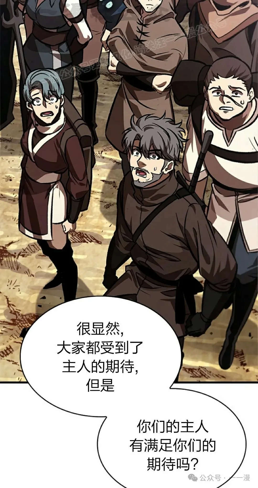 第81话13