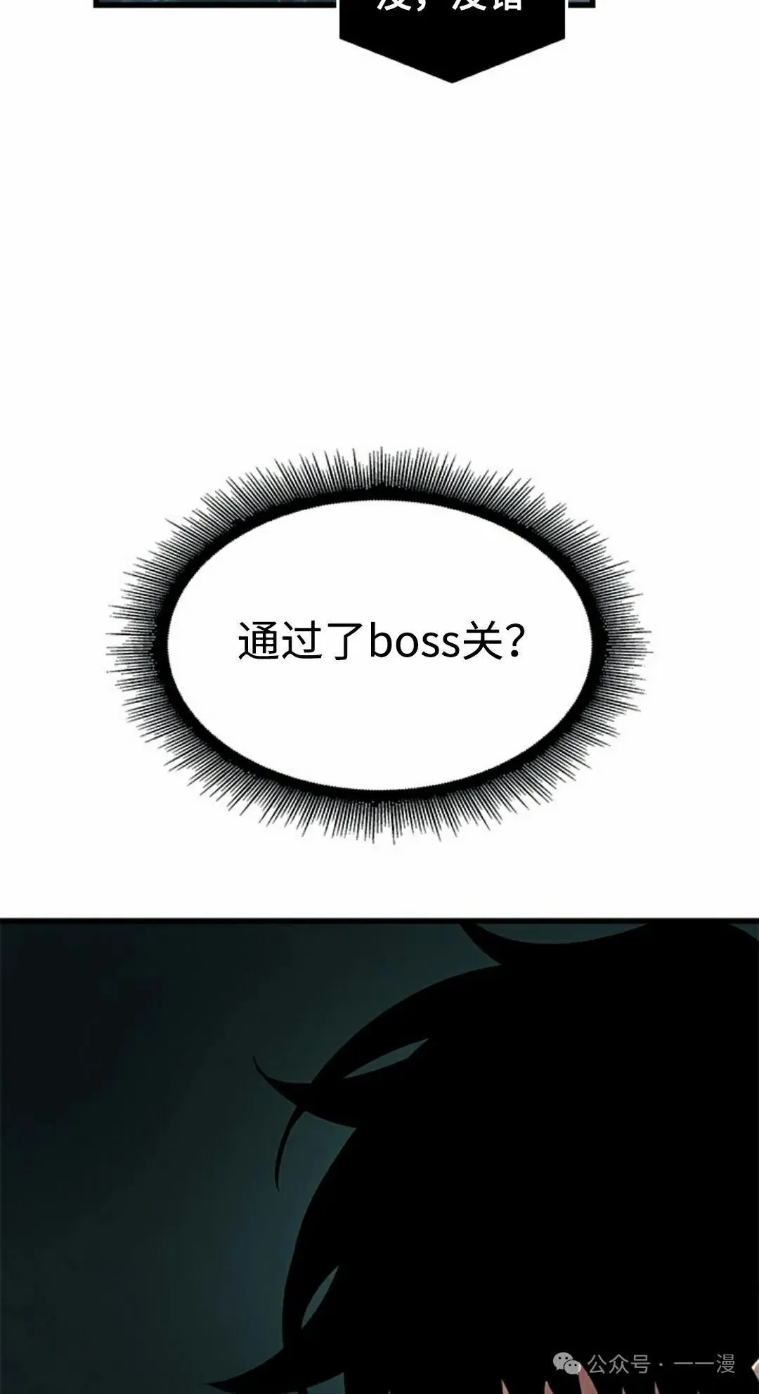 第92话21