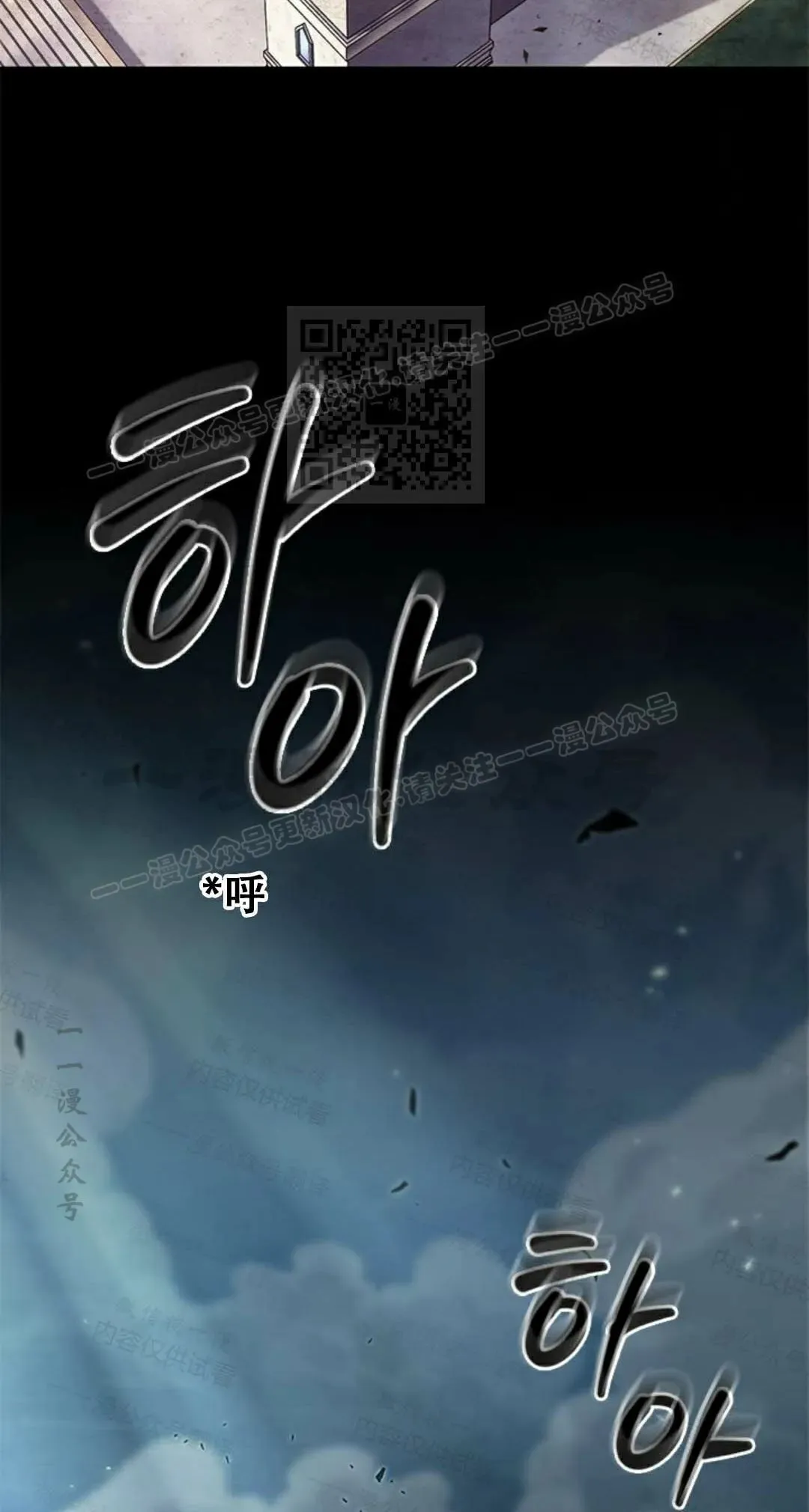 第84话25
