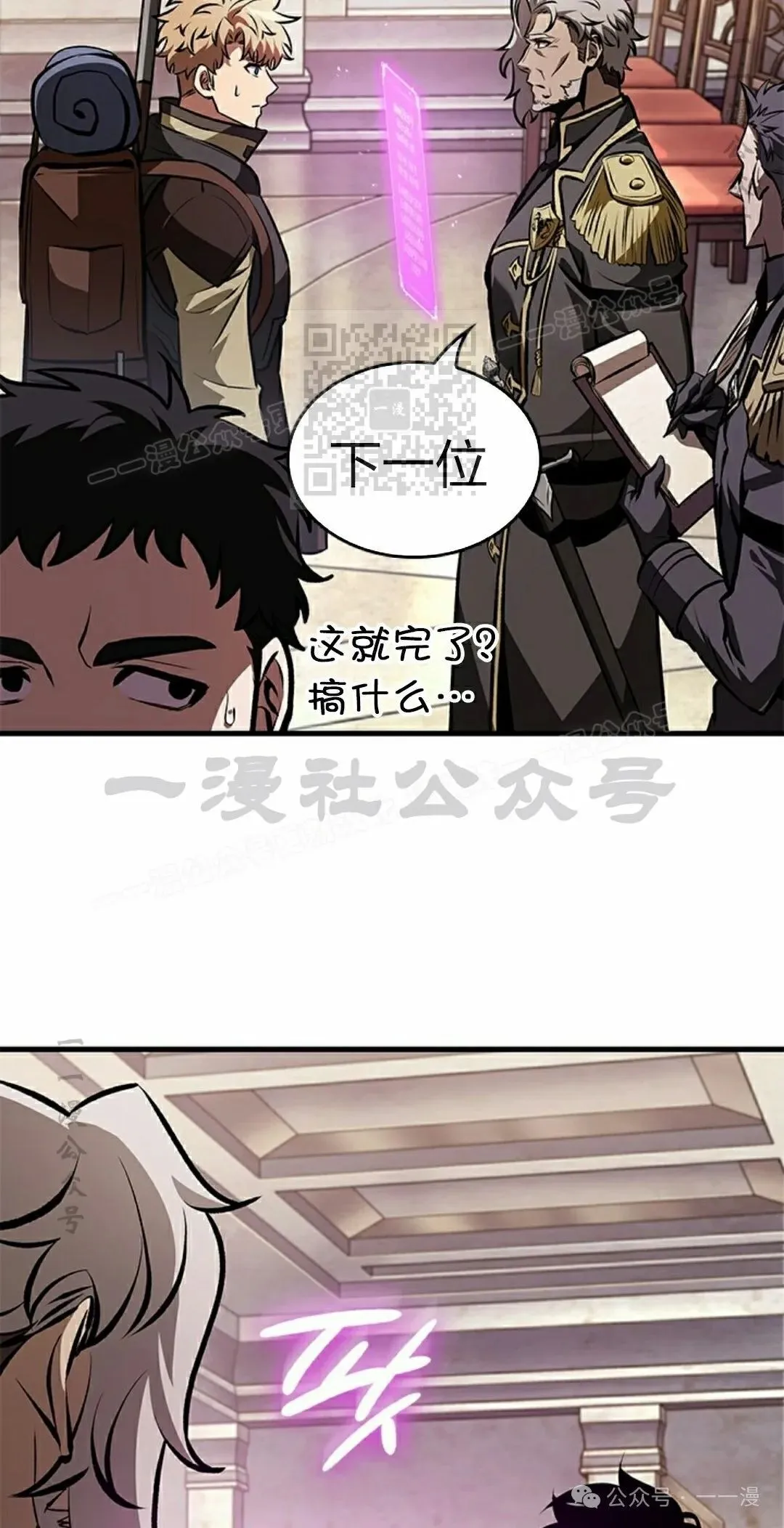 第81话45