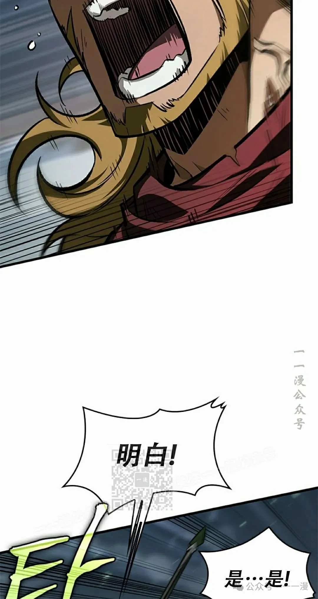 第86话72