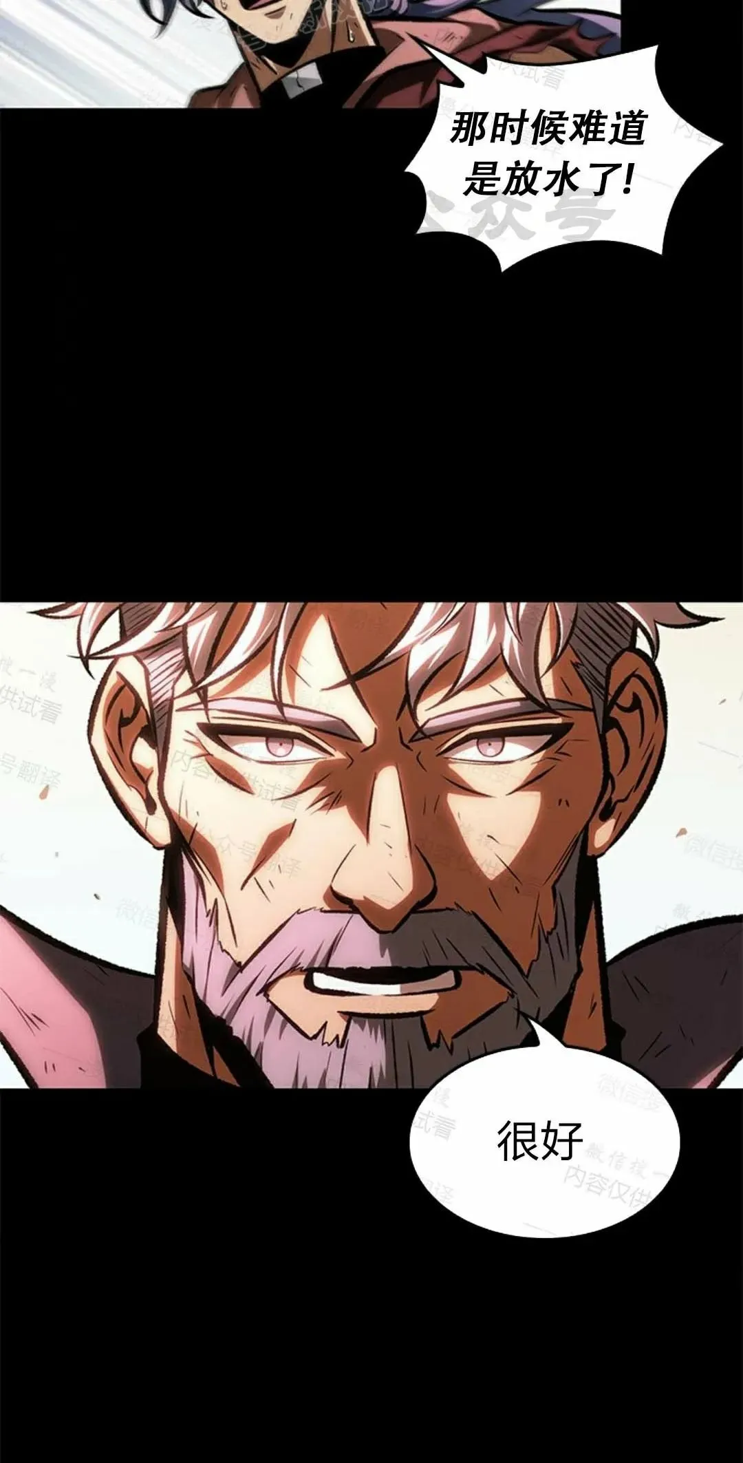 第84话39