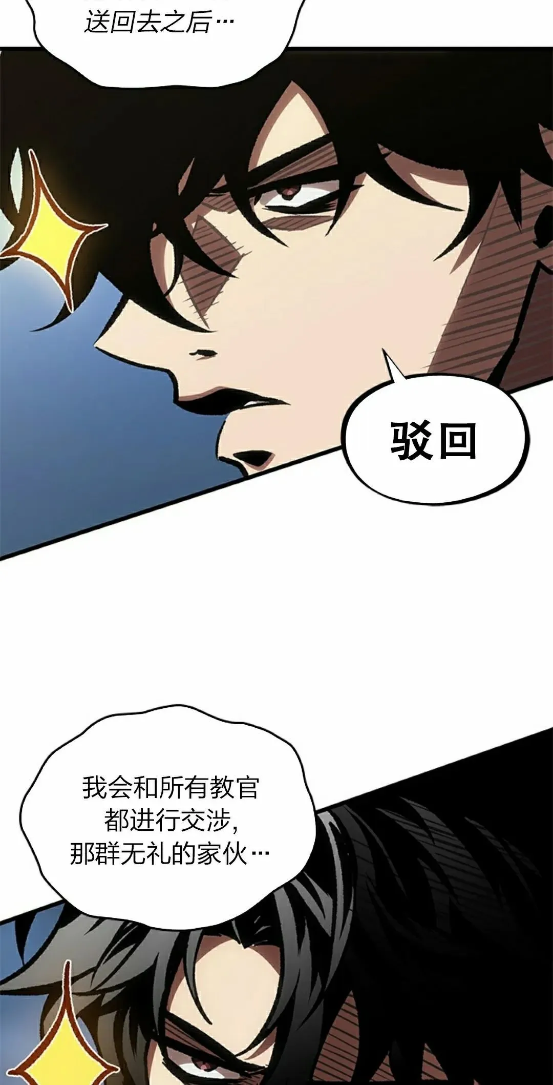 第82话77