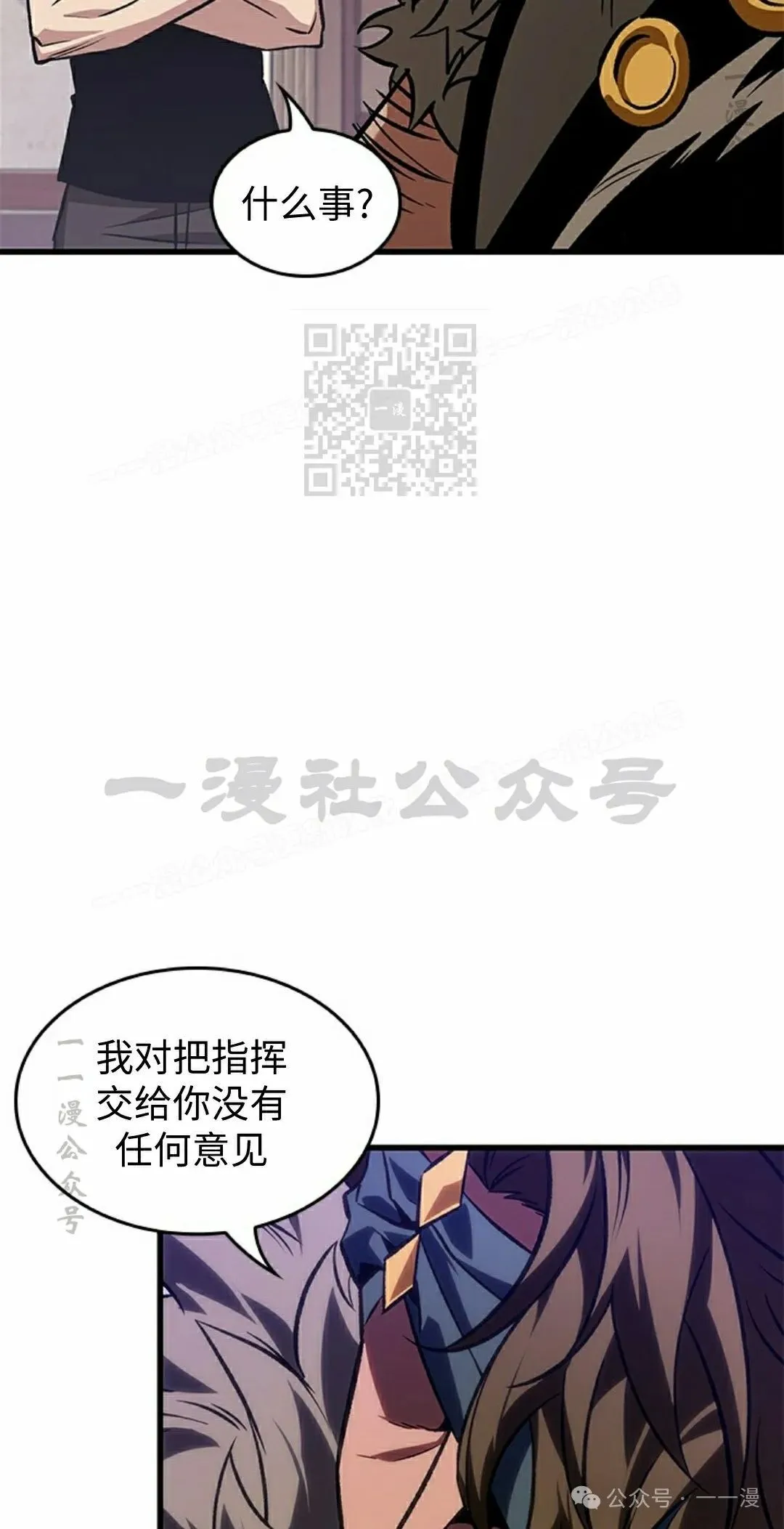 第101话85