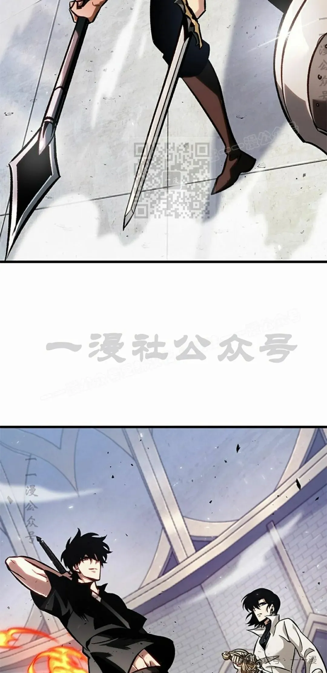 第97话25
