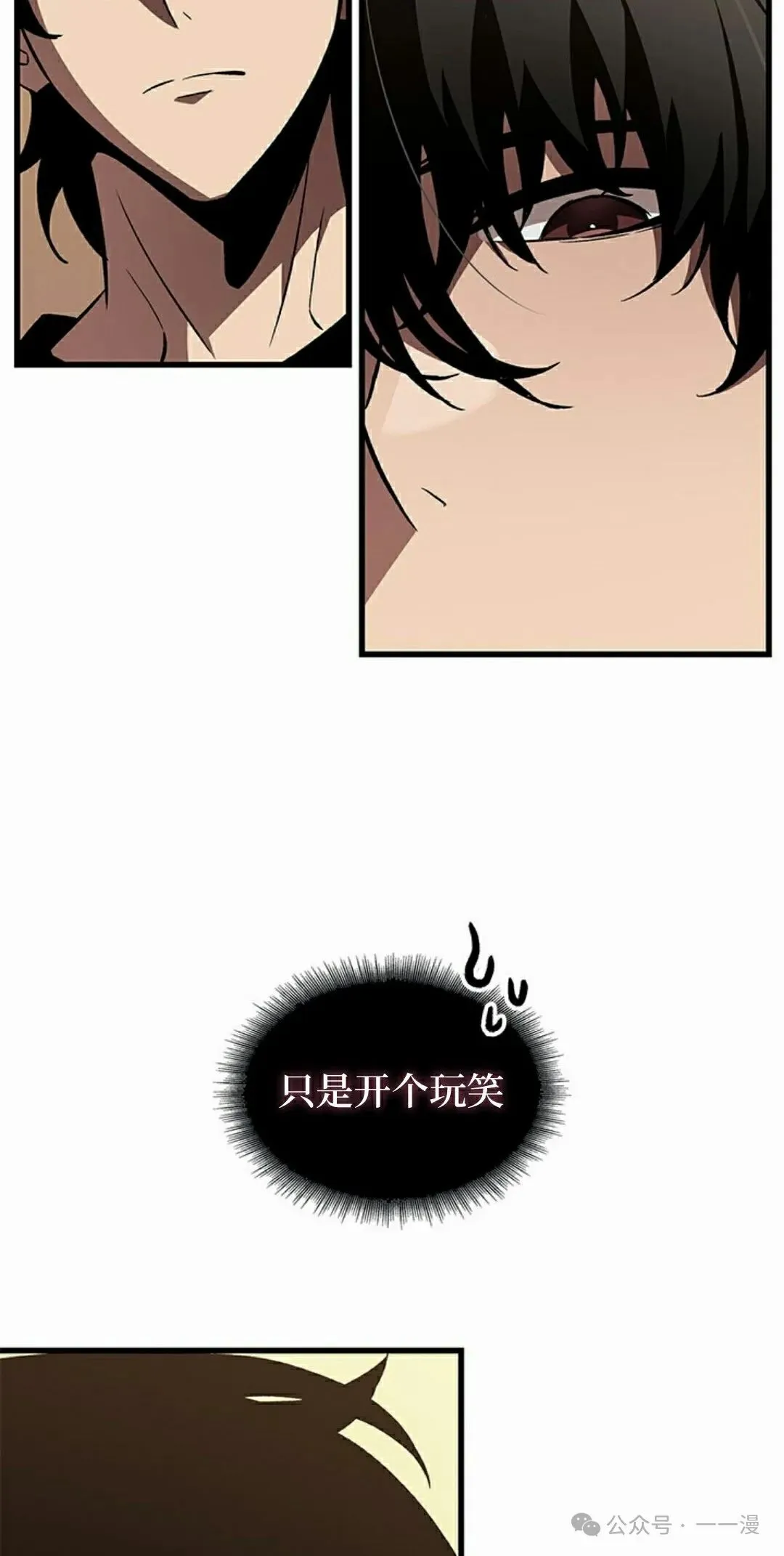 第100话67