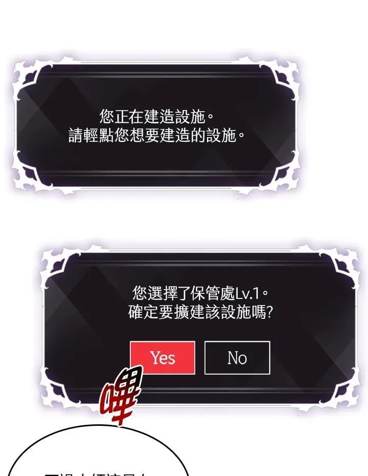 第69话110
