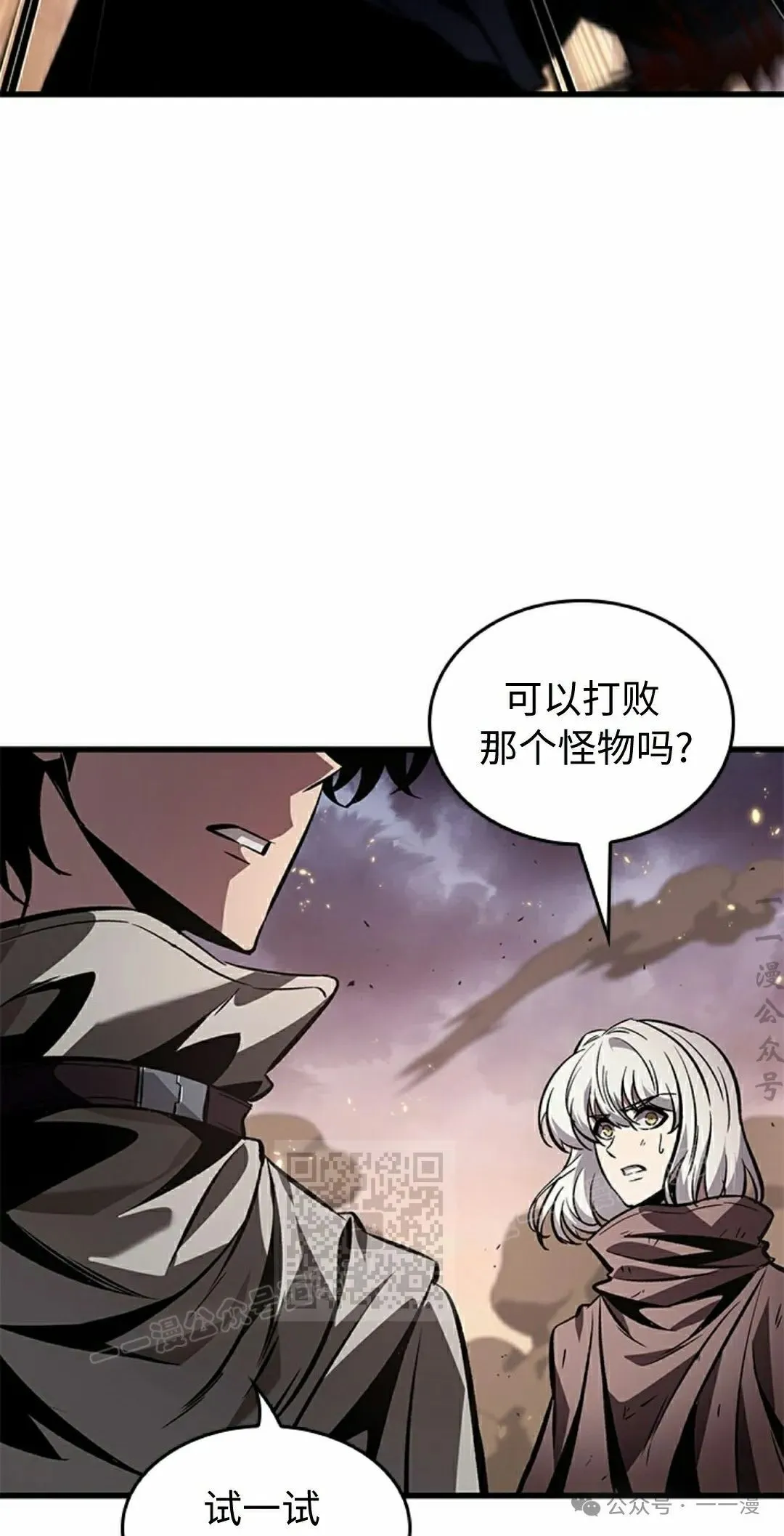 第105话22
