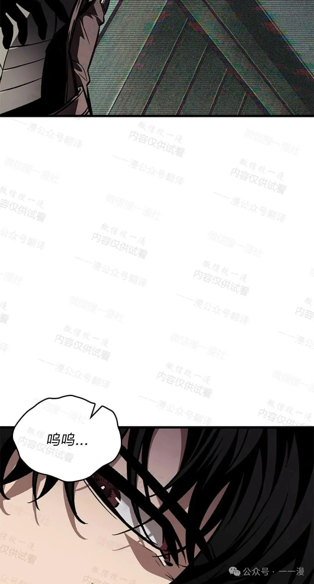 第77话52
