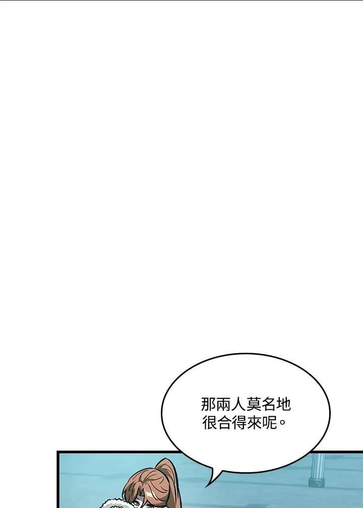 第66话11