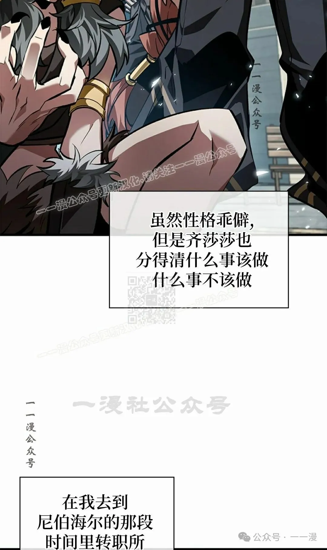 第100话36
