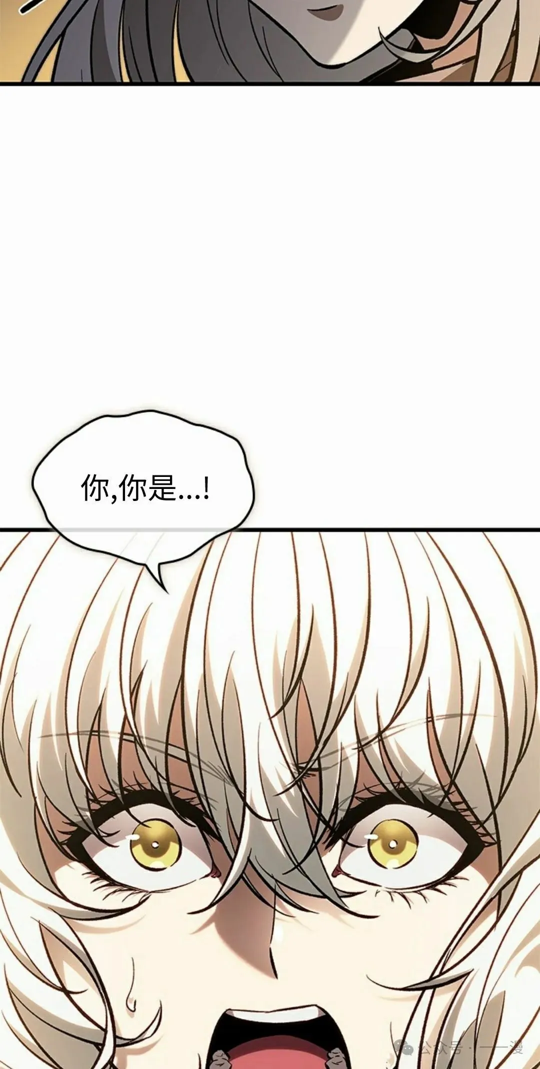 第97话61