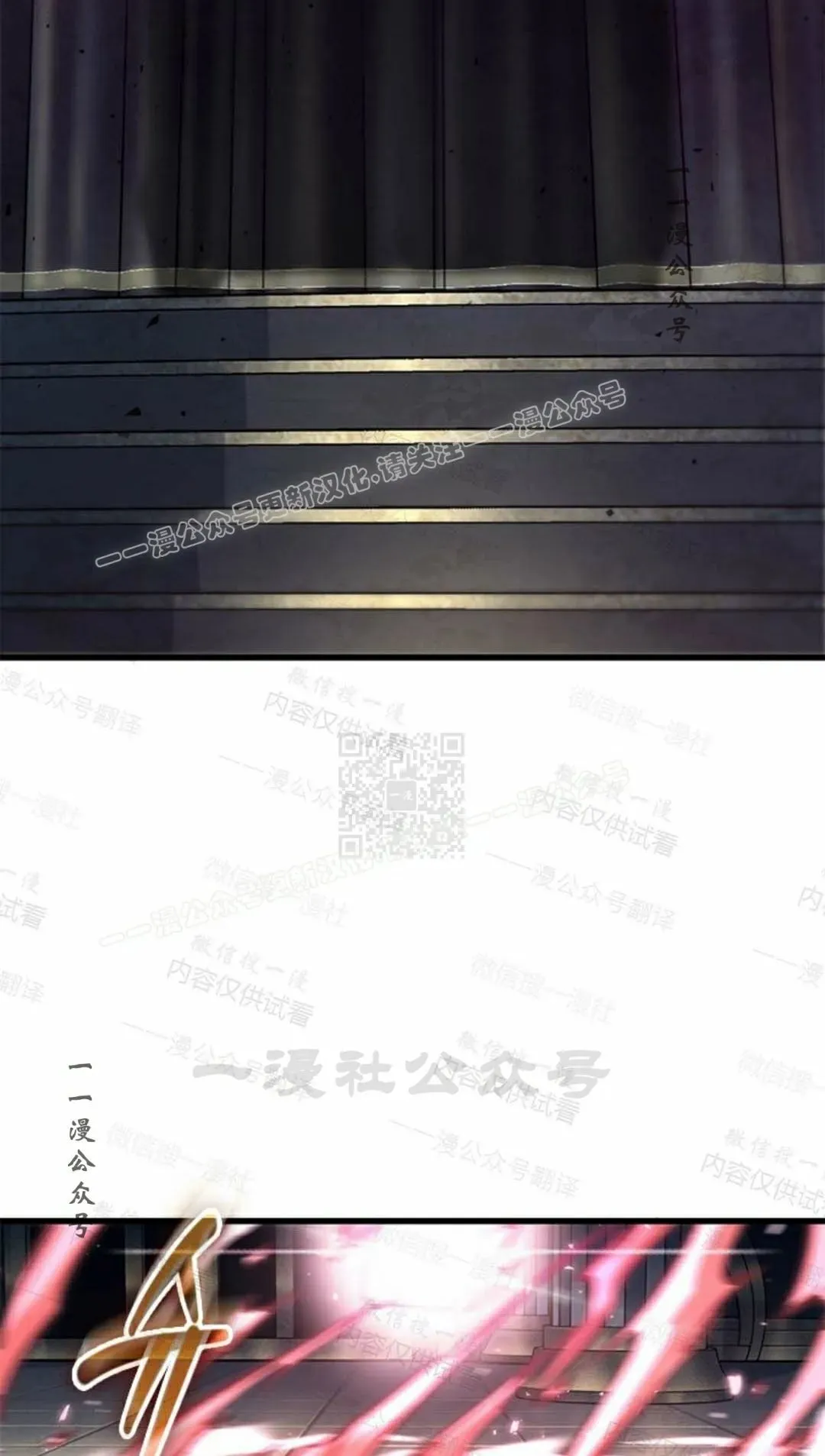 第84话16